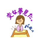 女の子と男の子【日常】（個別スタンプ：27）