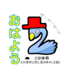 楽しく覚えよう！New音楽記号キャラ（個別スタンプ：23）