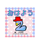 楽しく覚えよう！New音楽記号キャラ2（個別スタンプ：21）