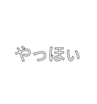 理解できなくもないスタンプ（個別スタンプ：1）