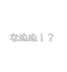 理解できなくもないスタンプ（個別スタンプ：2）