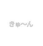 理解できなくもないスタンプ（個別スタンプ：3）