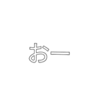 理解できなくもないスタンプ（個別スタンプ：5）