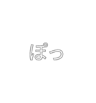 理解できなくもないスタンプ（個別スタンプ：7）