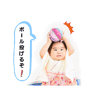 可愛いこはるちゃんスタンプ3（個別スタンプ：25）