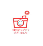 ココロクラフトスタンプ（個別スタンプ：4）