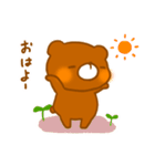 くまるの日常スタンプ（個別スタンプ：1）