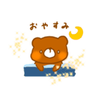 くまるの日常スタンプ（個別スタンプ：2）