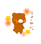 くまるの日常スタンプ（個別スタンプ：6）