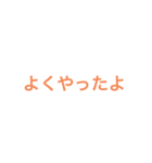 日常に需要しかないスタンプ（個別スタンプ：2）