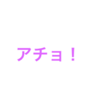 日常に需要しかないスタンプ（個別スタンプ：3）