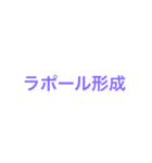 日常に需要しかないスタンプ（個別スタンプ：6）