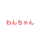 日常に需要しかないスタンプ（個別スタンプ：9）