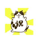 ひのき猫 イラストスタンプ(息子Ver)（個別スタンプ：17）