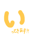 日常あいさつ(でか文字ver)（個別スタンプ：7）