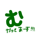 日常あいさつ(でか文字ver)（個別スタンプ：10）