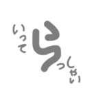 日常あいさつ(でか文字ver)（個別スタンプ：11）