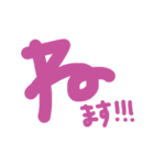 日常あいさつ(でか文字ver)（個別スタンプ：14）