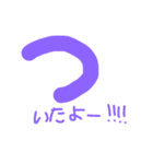 日常あいさつ(でか文字ver)（個別スタンプ：17）