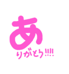 日常あいさつ(でか文字ver)（個別スタンプ：19）