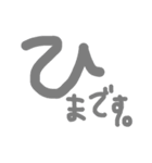 日常あいさつ(でか文字ver)（個別スタンプ：21）