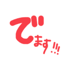 日常あいさつ(でか文字ver)（個別スタンプ：22）