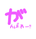 日常あいさつ(でか文字ver)（個別スタンプ：23）