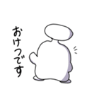 パピコマンJr.（個別スタンプ：2）