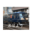 てつど（個別スタンプ：1）