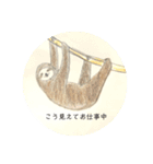 らくがき【動物とひとこと編】（個別スタンプ：15）