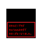 ドットレモンスタンプ（個別スタンプ：13）