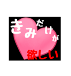 【▷動く】ホストが語る口説き文句 3（個別スタンプ：7）