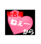 【▷動く】ホストが語る口説き文句 3（個別スタンプ：15）