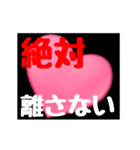 【▷動く】ホストが語る口説き文句 3（個別スタンプ：16）