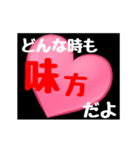 【▷動く】ホストが語る口説き文句 3（個別スタンプ：17）