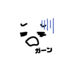 喜怒哀楽 顔のスタンプ 笑顔（個別スタンプ：2）