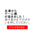 プレゼントが届くドッキリ！！！！（個別スタンプ：12）