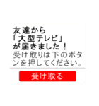 プレゼントが届くドッキリ！！！！（個別スタンプ：15）