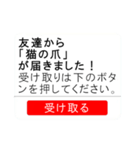 プレゼントが届くドッキリ！！！！（個別スタンプ：21）