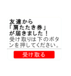 プレゼントが届くドッキリ！！！！（個別スタンプ：27）