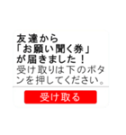 プレゼントが届くドッキリ！！！！（個別スタンプ：29）