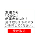 プレゼントが届くドッキリ！！！！（個別スタンプ：30）