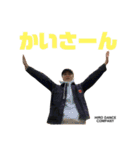 HIROっ子スタンプ①（個別スタンプ：12）