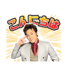 ショウ・タカハシ情熱スタンプシリーズ 8th（個別スタンプ：1）