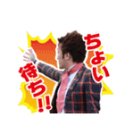 ショウ・タカハシ情熱スタンプシリーズ 8th（個別スタンプ：8）