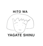 お言葉さん01（個別スタンプ：11）