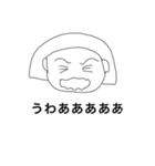 お言葉さん01（個別スタンプ：12）