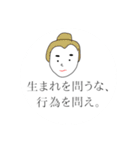 お言葉さん01（個別スタンプ：14）