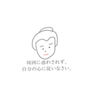 お言葉さん01（個別スタンプ：15）