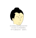 お言葉さん01（個別スタンプ：16）